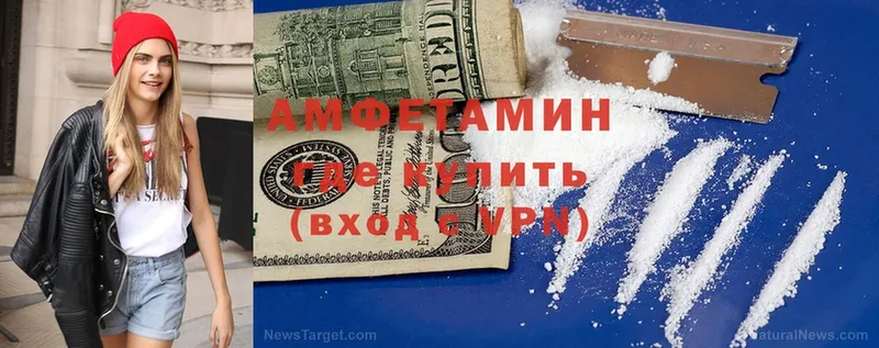 Amphetamine 98%  сколько стоит  Оха 