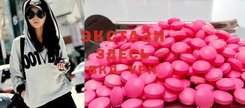 наркошоп  OMG ССЫЛКА  Ecstasy 280мг  Оха 