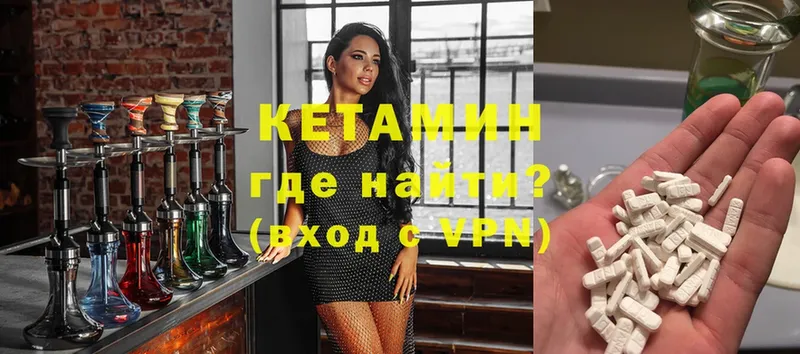 площадка как зайти  Оха  КЕТАМИН ketamine  продажа наркотиков 