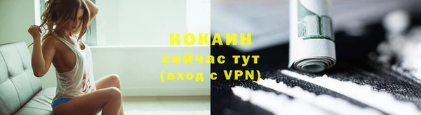 кокаин VHQ Баксан